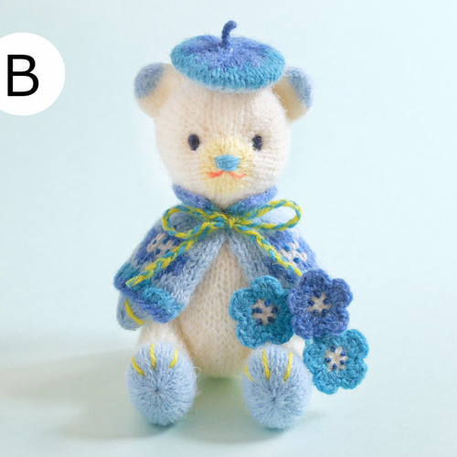 ネモフィラをお届け！こぐま 棒針編みの編みぐるみ あみぐるみ