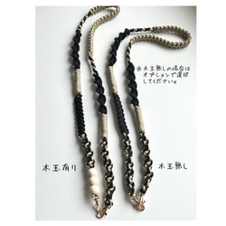 スマホショルダー/携帯ショルダー パラコード 木玉 カテゴリーランキング入り 受注生産 8枚目の画像