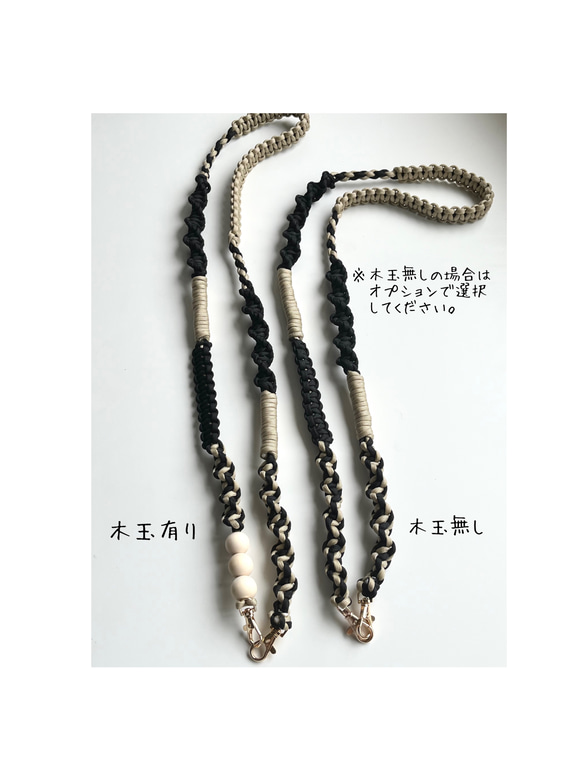 スマホショルダー/携帯ショルダー パラコード 木玉 カテゴリーランキング入り 受注生産 8枚目の画像