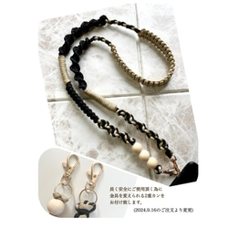 スマホショルダー/携帯ショルダー パラコード 木玉 カテゴリーランキング入り 受注生産 14枚目の画像