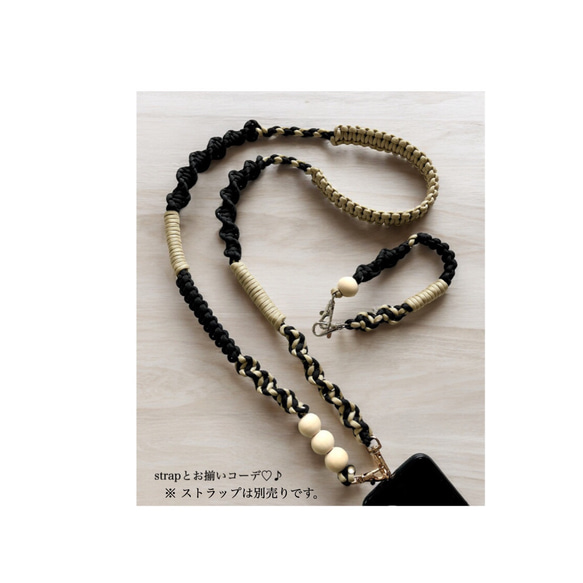 スマホショルダー/携帯ショルダー パラコード 木玉 カテゴリーランキング入り 受注生産 4枚目の画像