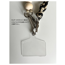 スマホショルダー/携帯ショルダー パラコード 木玉 カテゴリーランキング入り 受注生産 15枚目の画像