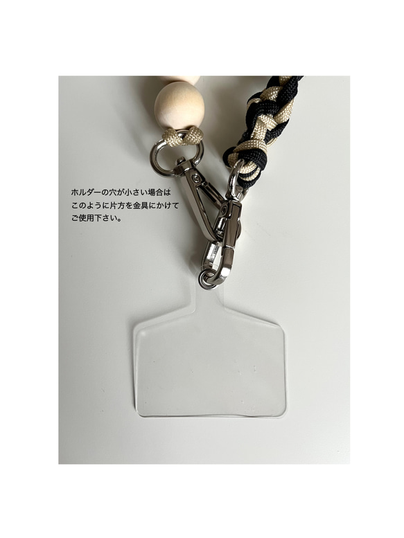 スマホショルダー/携帯ショルダー パラコード 木玉 カテゴリーランキング入り 受注生産 15枚目の画像