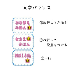 ゲスト様専用ページ　縫い付け名札　約17.5×10㎝ 9枚目の画像