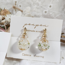 かすみ草 まんまる ピアス イヤリング アクセサリー 小ぶり ミニ お花