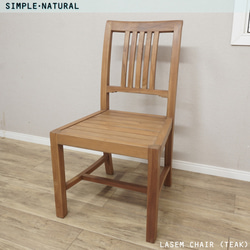 チーク 北欧 アンティーク クラシック 椅子 無垢 ダイニング  リビング『ラセムチェア2脚セット』 3枚目の画像