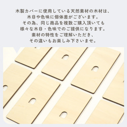 【木製フックカバー】NEKO 壁美人P-4専用カバー 16枚目の画像