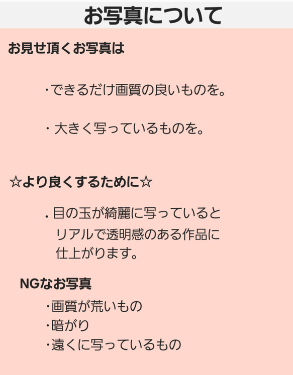 大切な人へ少し違うプレゼント贈ってみませんか？ 世界に一つだけのデザインの似顔絵描きます⟡.·*. 15枚目の画像