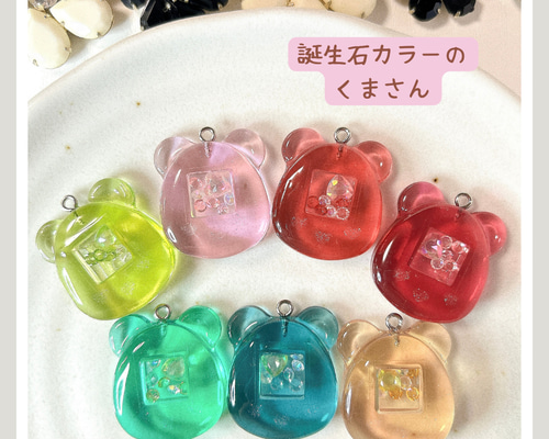 全12色くまの宝石キーホルダー その他アクセサリー sno.lon(す 全12色くまの宝石キーホルダー その他アクセサリー sno.lon(す