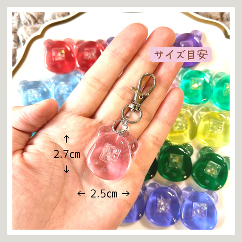 マカロンカラークマさんパーツ♡ 1つ10円♡ マカロンくまちゃん スクイーズボールチェーン - スタジオソータ公式