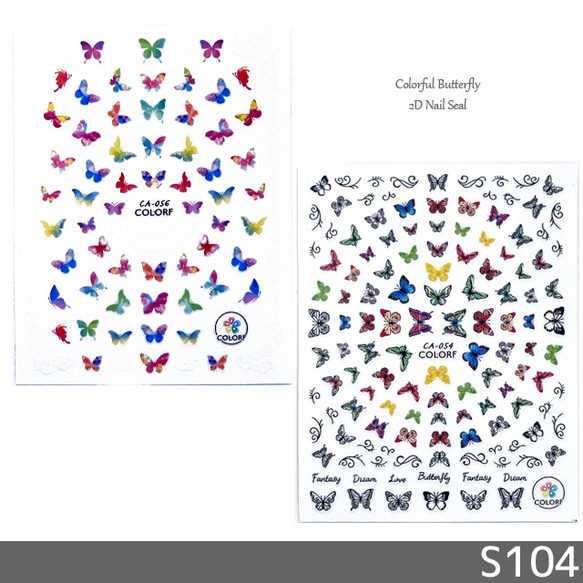 ネイル デコ シール 水彩 カラフル バタフライ 蝶 蝶々 ミニ 2枚セット (S104) 1枚目の画像