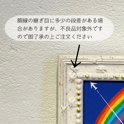 だるまの絵 ♦︎選べる額縁3色　ダルマの絵　ダルマ　縁起物daruma 複製画 12枚目の画像