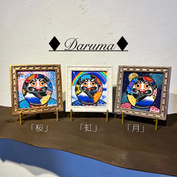 だるまの絵 ♦︎選べる額縁3色　ダルマの絵　ダルマ　縁起物daruma 複製画 8枚目の画像