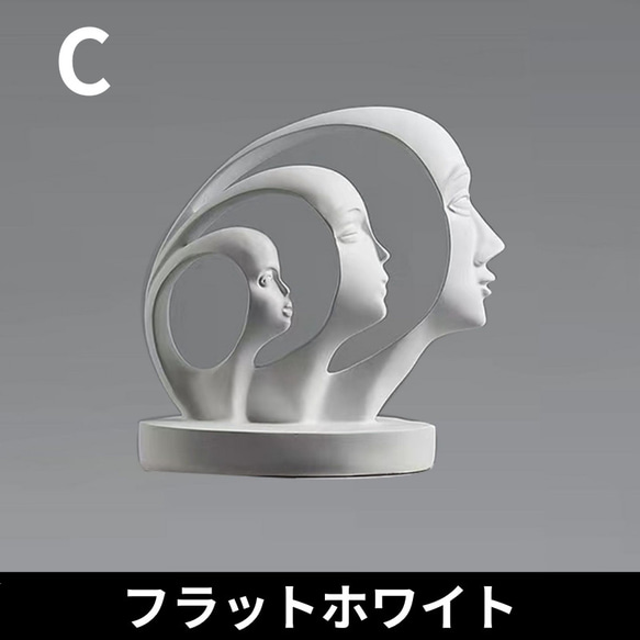 オブジェ 抽象的 3つの顔 置物 オーナメント 大理石調 北欧 モダン シンプル 装飾品 おしゃれ ch-1412 16枚目の画像