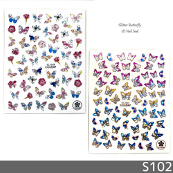 ネイル デコ シール キラキラ 箔 ラメ ホロ バタフライ 蝶 蝶々 モザイク (S102) 1枚目の画像