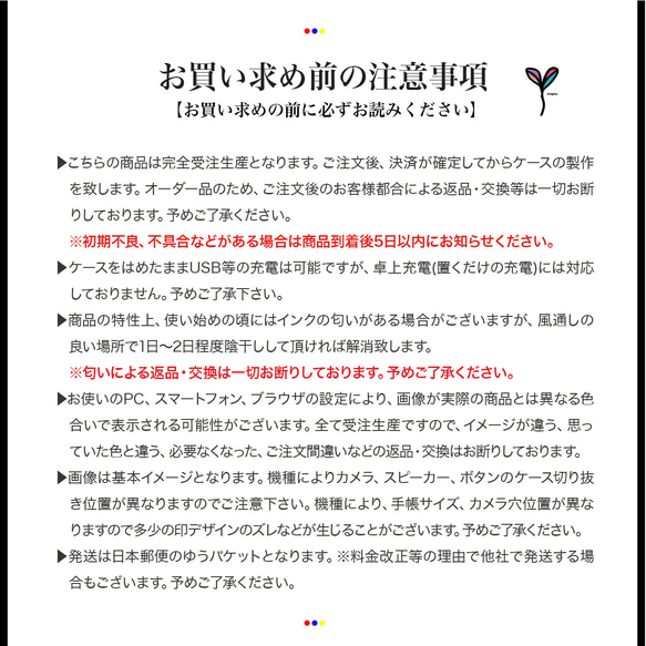 スマホケース 手帳型 花柄 パステルカラー カードスロット ストラップホール付き ベルトタイプ 携帯カバー 9枚目の画像