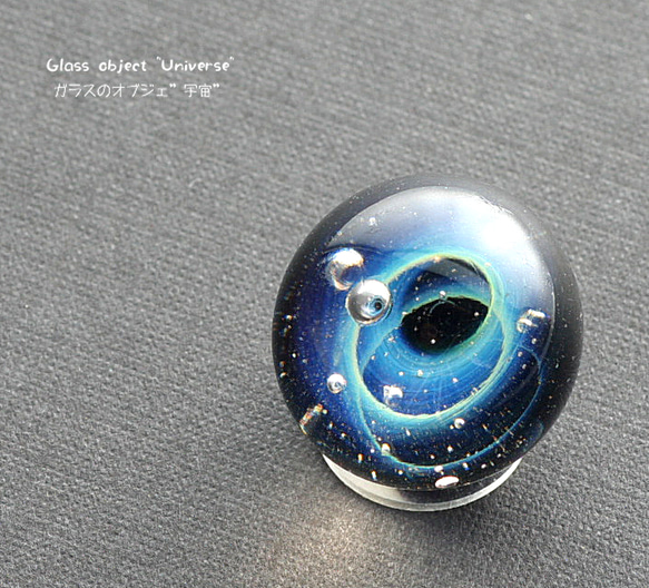 ガラスのオブジェ”宇宙”17mm【 B0474】 1枚目の画像