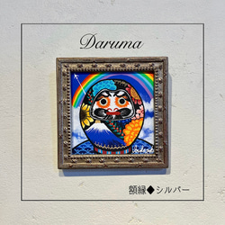 だるまの絵 ♦︎選べる額縁3色　ダルマの絵　ダルマ　縁起物daruma 複製画 7枚目の画像