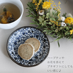 【花七曜の焼菓子】ディアマン クッキー チャイ 北海道産小麦・バター こだわり素材 クッキー 誕生日プレゼント 6枚目の画像