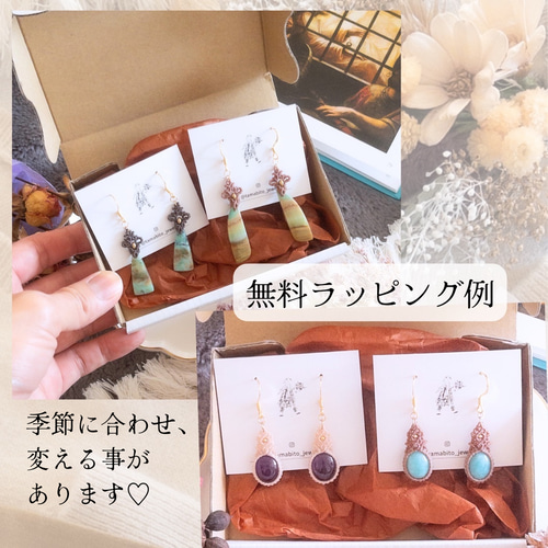 フローライトのマクラメネックレス ネックレス・ペンダント