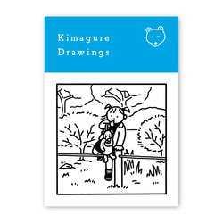 Kimagure Drawings 〈ZINE〉 1枚目の画像