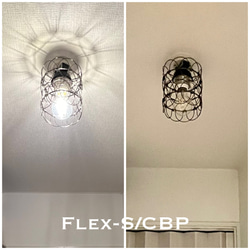 天井照明 Flex-S/CBP シーリングライト 形状可変式 ランプ シェード 黒鍍金 E26ソケット 黒 LED照明 3枚目の画像