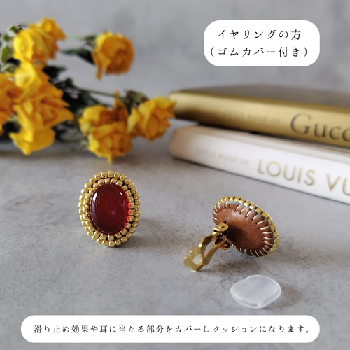 秋につけたい 天然石 レッドアゲート 大ぶり ピアス イヤリング ビーズ