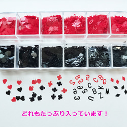 アルファベット+数字+トランプマークホログラム・デコチップ/蓋つきケース入り/レジン・ネイル・空枠/型番116 1枚目の画像