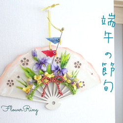 温めあうシマエナガのリース プリザーブドリース フラワーギフト