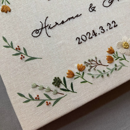 受注制作】刺繍ウェルカムボード A4サイズ セミオーダー 受注制作】刺繍ウェルカムボード A4サイズ セミオーダー