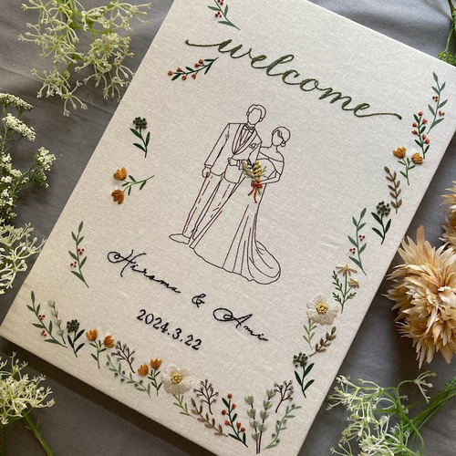 受注制作】刺繍ウェルカムボード A4サイズ セミオーダー 受注制作】刺繍ウェルカムボード A4サイズ セミオーダー