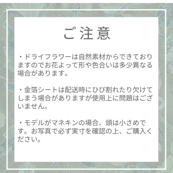 ご専用　M12  赤　アートフラワーとドライフラワーの髪飾り　成人式　卒業式　浴衣　結婚式　小花　編みおろしアレンジ 6枚目の画像