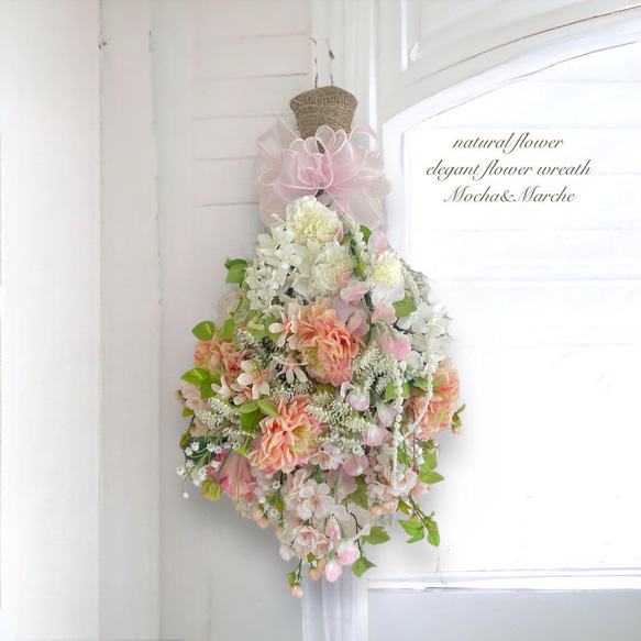 光触媒 フラワースワッグ 花束 アーティフィシャルフラワー