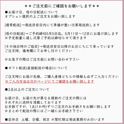 母の日新作[バラとカーネーションのフラワーボックス]カラー2種/プリザーブド・ドライフラワー 11枚目の画像