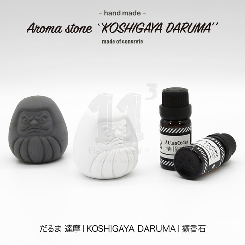 aroma-diffuser-1.jpg