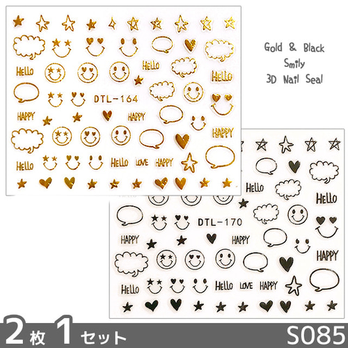 ペーネイルシート スマイリーネイルシール ゴールド ぽい