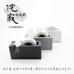 11³ Aroma TAPE Dispenser I 水泥擴香膠台 I 附5ml精油 + 膠帶 I 文具 I 水泥－ 第8張的照片