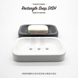 11³ Rectangle Soap DISH I 長方形皂盤 I 皂皿 I 置物皿 I 手作 I 水泥 I 可客製化－ 第6張的照片