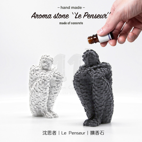 11³ Le Penseur アロマストーン I Penseur アロマストーン I 5ml エッセンシャルオイル付属 I フレ 2枚目の画像