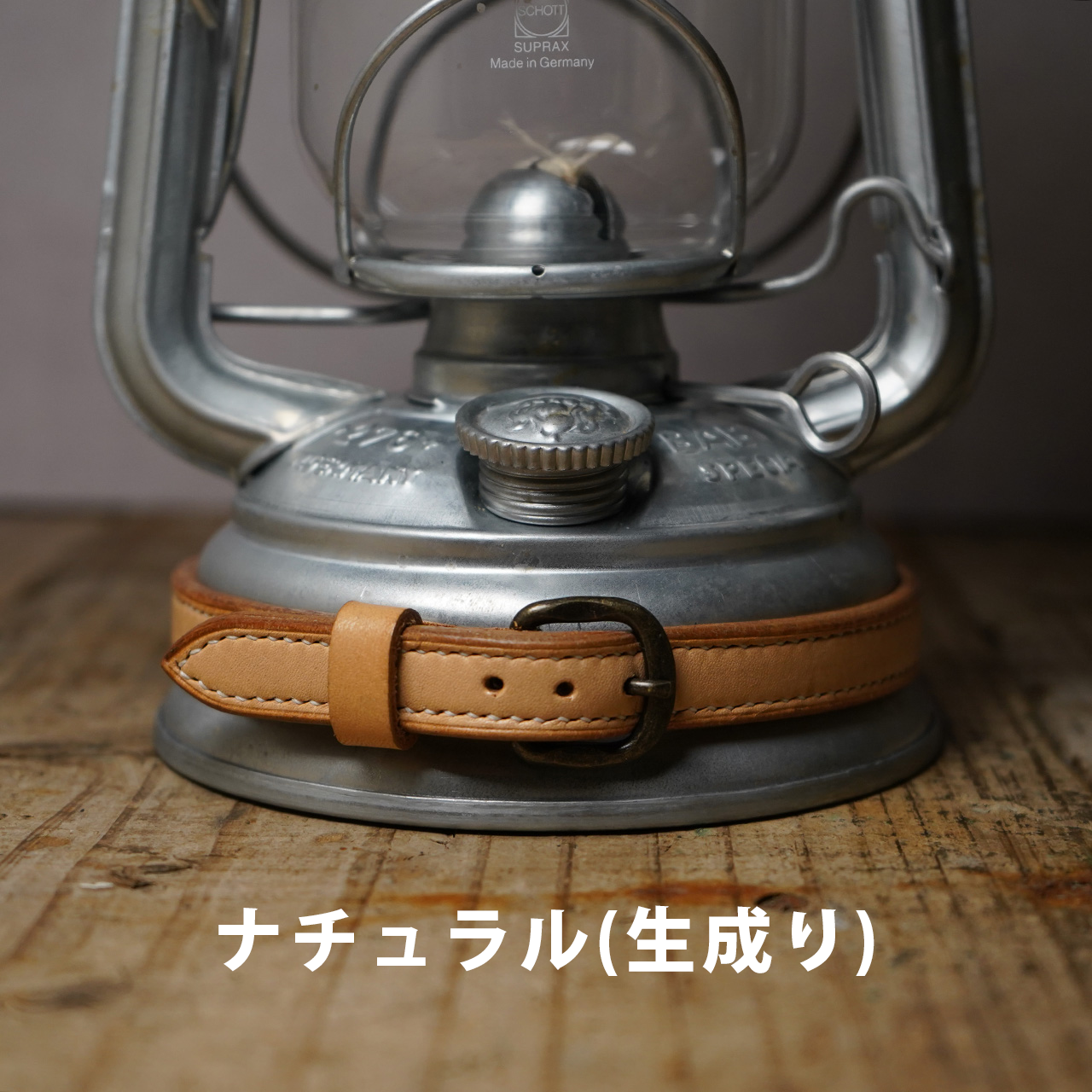 【タンクベルト】　オイルランタン　ハリケーンランタン　ヌメ革　たつのレザー　デイツ78　フュアハンド276