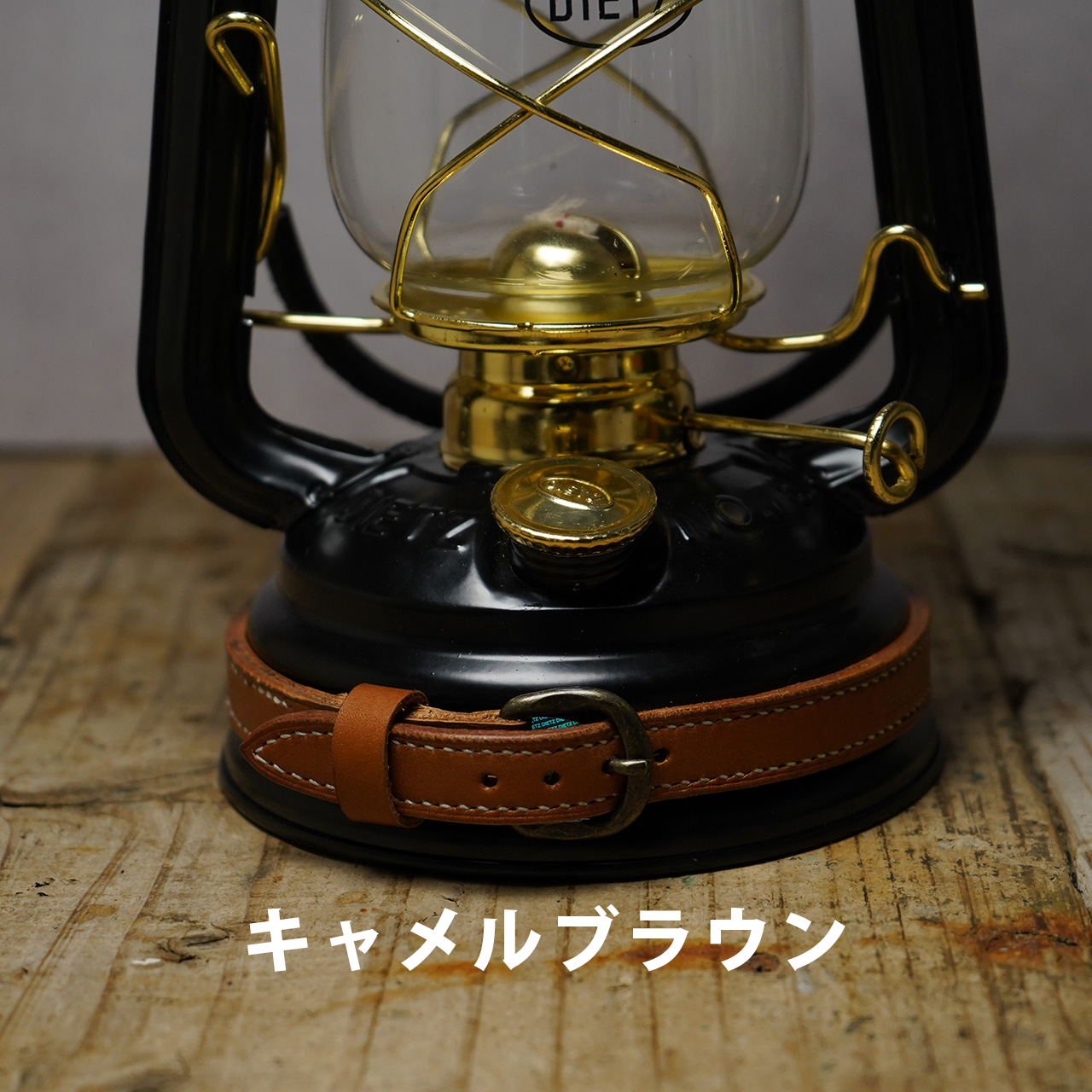【タンクベルト】　オイルランタン　ハリケーンランタン　ヌメ革　たつのレザー　デイツ78　フュアハンド276