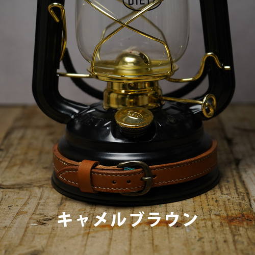 タンクベルト】 オイルランタン ハリケーンランタン ヌメ革 たつの