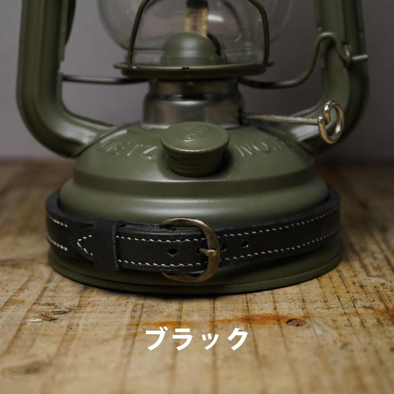 【タンクベルト】　オイルランタン　ハリケーンランタン　ヌメ革　たつのレザー　デイツ78　フュアハンド276