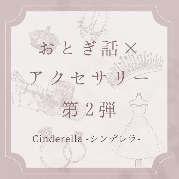 身につけるおとぎ話2♡シンデレラ④「王国の春」リング 指輪 ビーズリング ピンク 緑 サイズオーダー 金属アレルギー対応 7枚目の画像