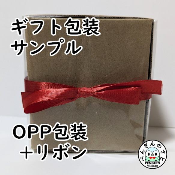 【受注制作】一緒にお出かけ！レッサーパンダな小さなふわふわお座りペンギンさんぬいぐるみ【黒茶ぺんぎん】 16枚目の画像