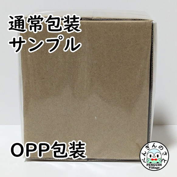 【受注制作】一緒にお出かけ！レッサーパンダな小さなふわふわお座りペンギンさんぬいぐるみ【黒茶ぺんぎん】 15枚目の画像