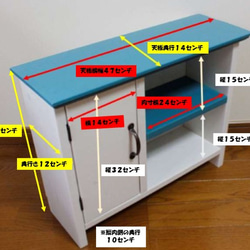 【maryam様専用追加作業代】〜北欧色彩アンティーク風加工がオシャレなトイレ収納～ 6枚目の画像