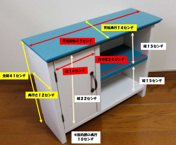 【maryam様専用追加作業代】〜北欧色彩アンティーク風加工がオシャレなトイレ収納～ 6枚目の画像