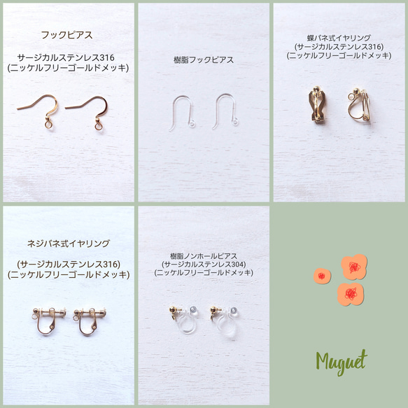 .* ⚘  popo .* ⚘  ピアス/イヤリング     たんぽぽ タンポポ アクセサリー 9枚目の画像