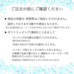 ペールブルー フラワー ビーズ シュシュ＊ブレスレット 15枚目の画像